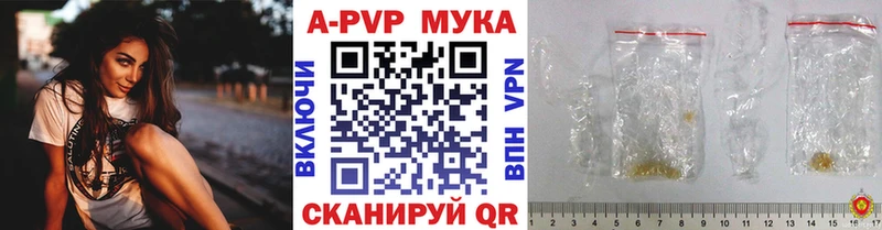 купить наркотики цена  кракен вход  Alpha PVP Соль  Суджа 