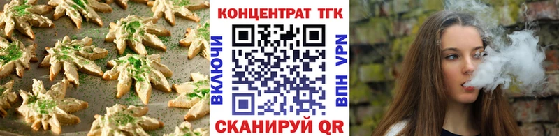 Cannafood марихуана  Суджа 