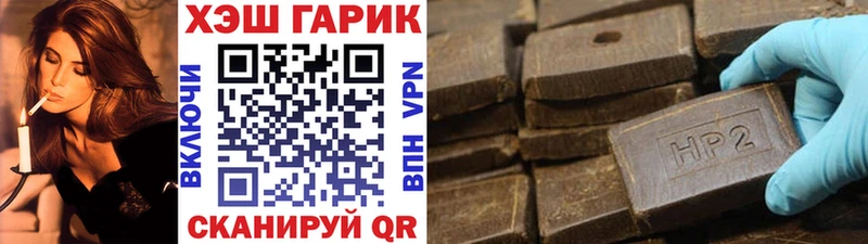 OMG онион  Суджа  дарк нет официальный сайт  ГАШИШ hashish 