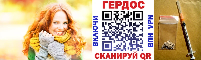 ГЕРОИН гречка  купить закладку  Суджа 