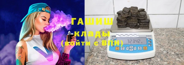 марки nbome Армянск