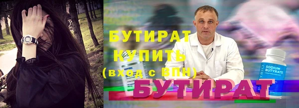 а пвп мука Арсеньев