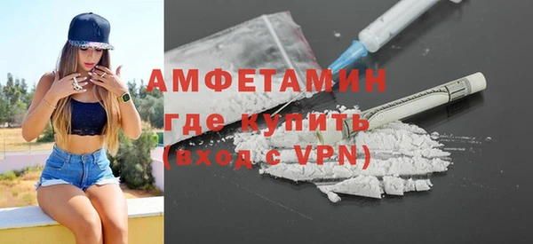 а пвп мука Арсеньев