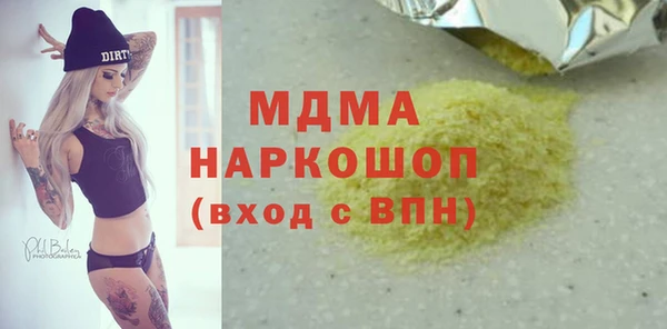 а пвп мука Арсеньев