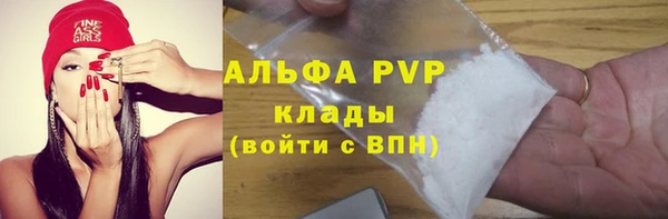 а пвп мука Арсеньев
