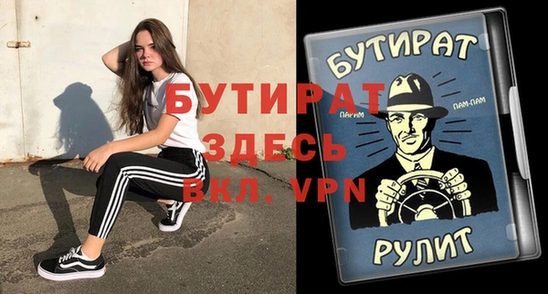 а пвп мука Арсеньев