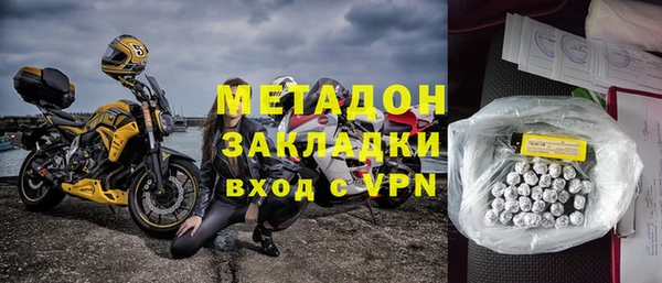 метадон Наволоки