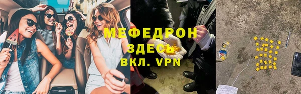 марки nbome Армянск