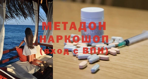 марки nbome Армянск