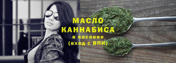 марки nbome Армянск