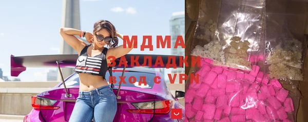 марки nbome Армянск
