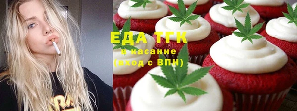 а пвп мука Арсеньев