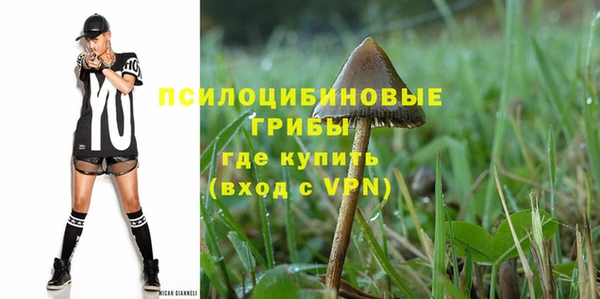 синтетический гашиш Навашино