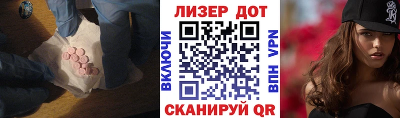 LSD-25 экстази кислота  Суджа 