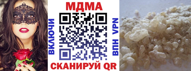 MDMA crystal Суджа