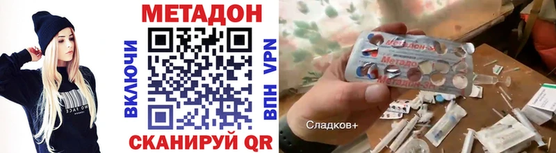 МЕТАДОН VHQ Суджа