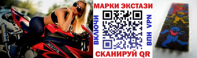 Марки 25I-NBOMe 1,8мг где продают наркотики Суджа