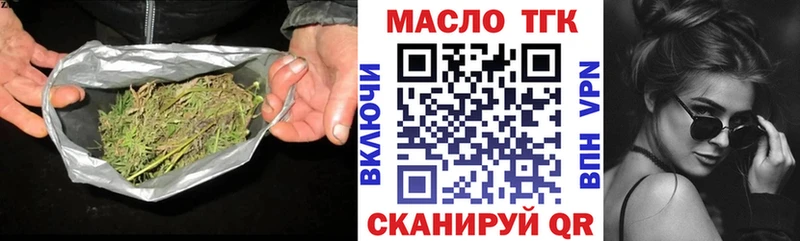 ТГК гашишное масло  цена наркотик  Суджа 